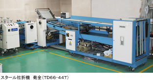 ハイデルベルグスピードマスター（SM66-4P）4色オフセット印刷機
